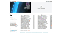 Desktop Screenshot of en.unissoft.com